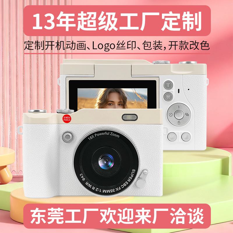 Customized Flip-Screen Student Mirrorless Retro Camera Ccd Digital Camera Campus High-Definition Student Digital Camera