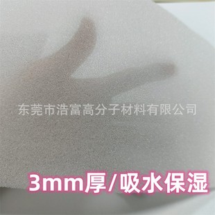 �S��ֱ�N��ɫ3mm�񺣾dƬ�� �߲�ˮ����ˮ������ ���r�к��d�|