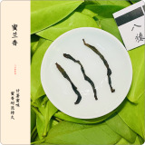 Чай горный улун, подарочная коробка, чай улун Ву Донг Чан Дан Конг, (в наличии на складе), оптовые продажи