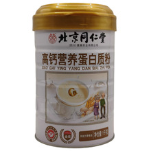 ����ͬ���ø��}�I�B�����|����������ʳƷ���l 1000���b֧�ִ��l