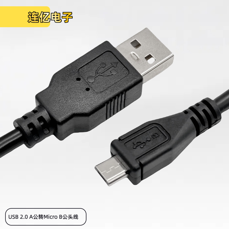 Cable adaptador USB a micro USB para teléfono Android, cable de datos totalmente de cobre con anillo magnético, cable micro USB