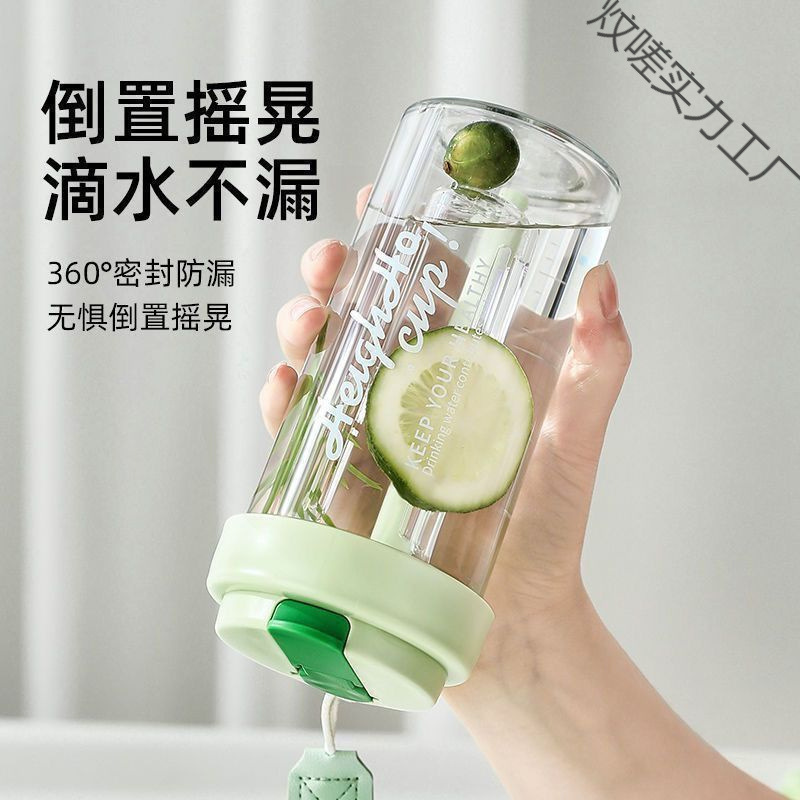 夏天水杯女生高颜值2025新款带茶隔吸管杯夏日耐高温网红泡茶杯子|undefined