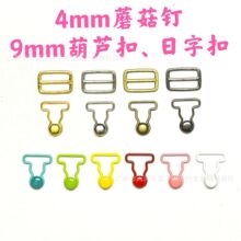 9mm������J��4mmĢ������ñ�����С��6�������¿����o�����