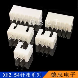 连接器;音视频插座;轻触开关