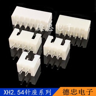 2.54�g��Ӳ���B����XH-2Aֱᘶ���180�������ɫPA66����