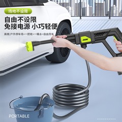 新型洗車銃クロスボーダー熱売洗車機屋外高圧水鉄砲家庭用無線洗車機メーカー卸売り