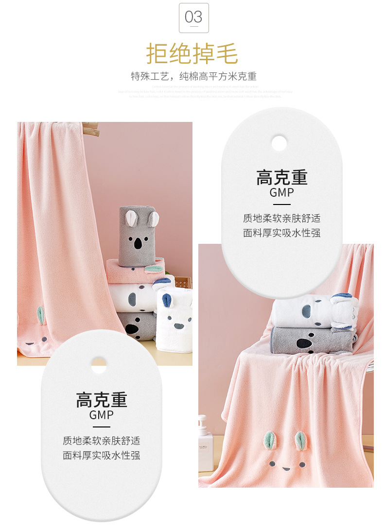 小兔毛巾_06