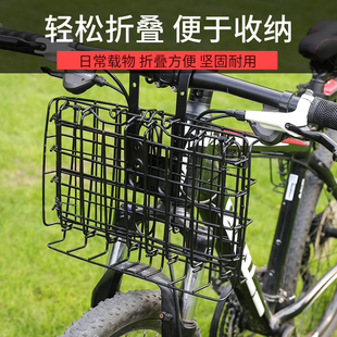 Bicycle Basket Front Basket Rear Rack Vegetable Basket Pet Basket Thickened Steel Wire Enlarged Square Opening Rear Hanging Foldable