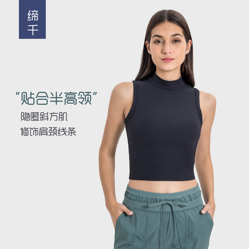 Vertical Striped Ribbed 2.0 New High-Neck Yoga Vest Moisture-Wicking, Waist-Cinching, Shock-Resistant Sports Vest Dss102