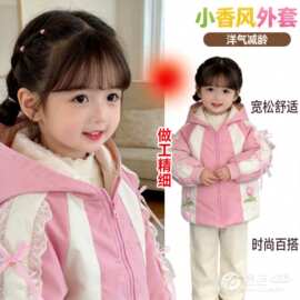 女童粉色拼接外套春秋款洋气蕾丝花边加棉夹克小仙女运动风衣