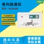 单向性能xhus400漆膜试验机