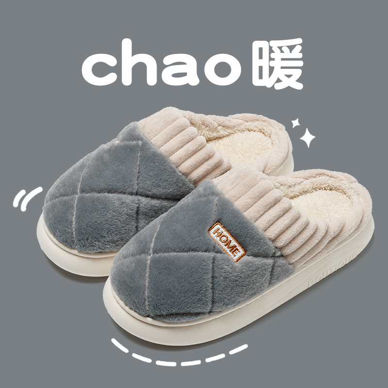 Zapatillas de algodón caliente de invierno de base gruesa para parejas antideslizantes para hombres dormitorios se pueden usar zapatos caseros de peluche