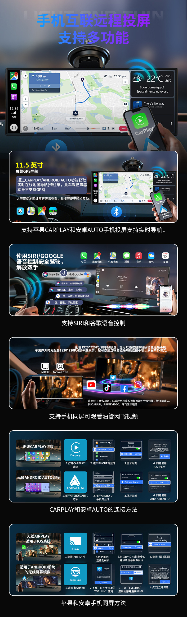 Cross-Border New 11.5inch In-Cell Integrated Screen Wireless Carplay Navigation Recorder Does Not Block the Driver's View