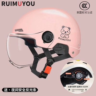 Motosiklet kaskı (dəbilqə) – for All Seasons - new-national-standard-3c-magnificent-pink-free-hd-short-lens-reflective-stripe-decal-bear-one-size-fits-all