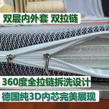 德国6D空气纤维床垫家用纯3d可水洗4d透气静音防潮护脊无胶水现做
