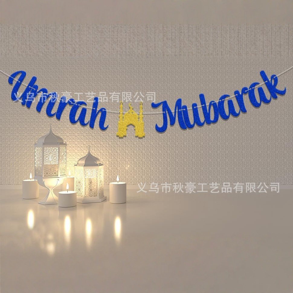 First Trip Around The Sun Theme Tirando de la bandera Brillante Lavado de la flor del Medio Oriente Decoración de la fiesta