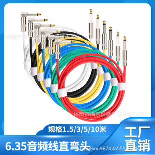 ����늼�����ֱ���^6.3/6.35/6.5���l��ؐ˹�����������ν��뾀