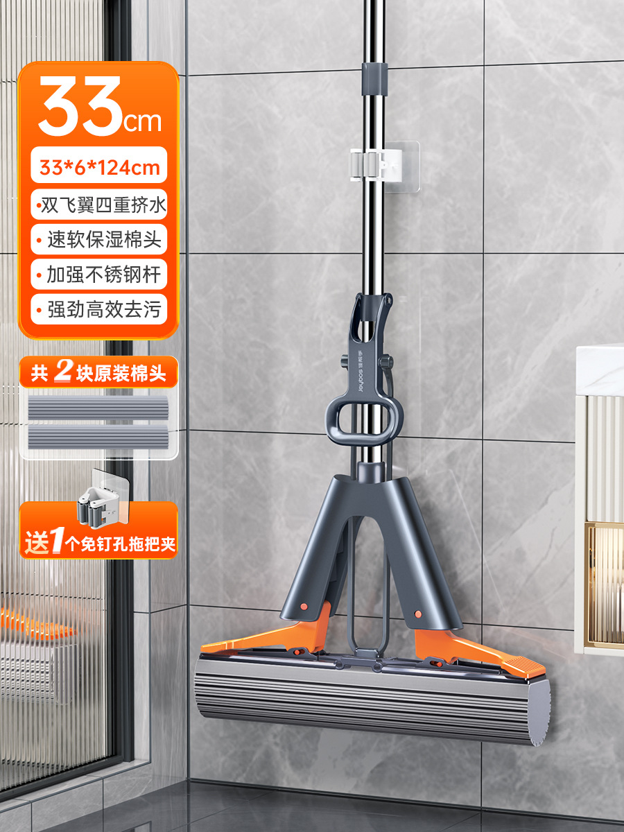 33cm 걸레 + 오리지널 면 헤드 2개 + 걸레 클립 1개 + 강화 스테인레스 스틸 막대