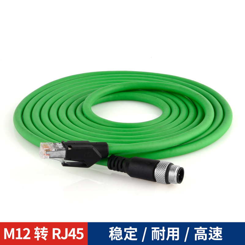 Industrial Camera M12 to Rj45 D Type High-Flexible Category 6 Industrial Ethernet Gigabit Transmission Double-Layer Shielded Network Cable