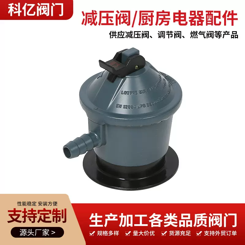 MU-02大流量煤气阀液化气调压减压阀家用燃气阀低压阀优惠厂家批