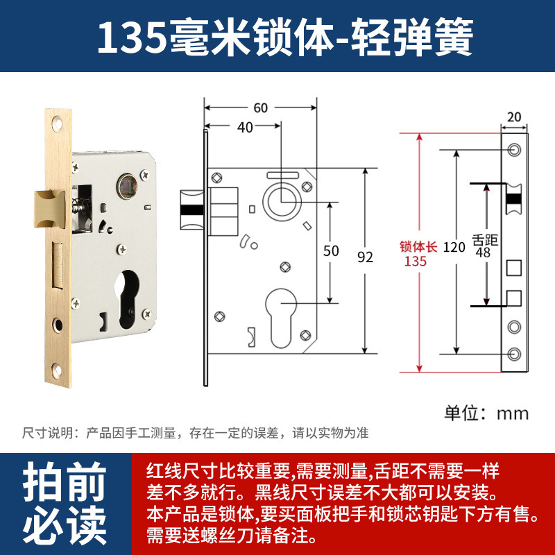 ステンレス製ロックコア室内寝室ロックドアロック汎用型木製ドアドアロック具部屋家庭用静音|undefined