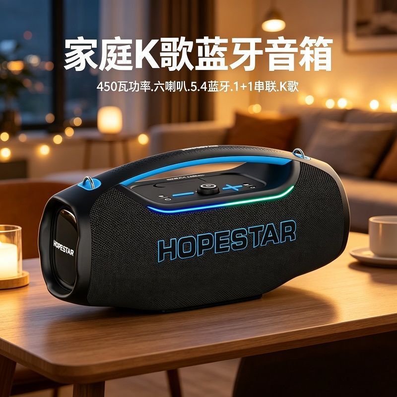 Cross-border A60ULTRA Wireless Bluetooth Speaker Outdoor Portable High-Power 450W War God Subwoofer Cross-border A60ULTRA Wireless Bluetooth Speaker Outdoor Portable High-Power 450W War God Subwoofer