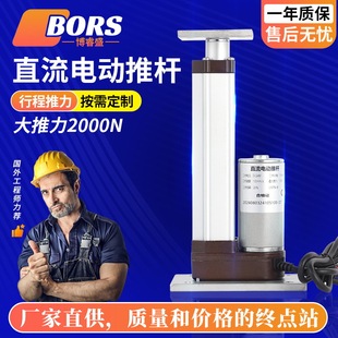 늄��ƗU늙C12V24V36V48V������Óֱ��С������ֱ��늸���s�ƗU