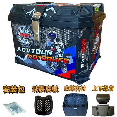 Motorcycle trunk | food - 100l-anime-motorcycle-black-leather-lining-upper-and-lower-backrests