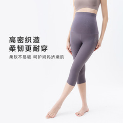 Pregnant capris seven-inch summer thin shark skin yoga pants high-waisted invisible slimming fashionable summer outfit