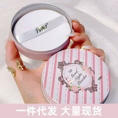 おやすみ粉は化粧を落とす必要はありません。