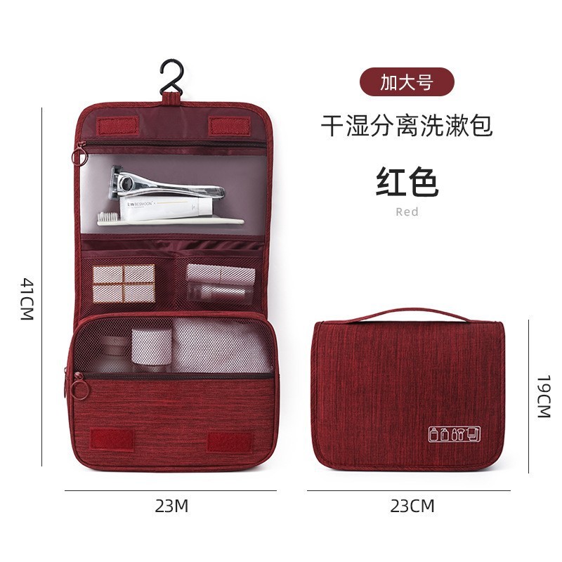 工場直販旅行化粧品トイレタリーバッグ化粧品バッグ収納袋洗えるフックバッグ乾湿分離ポータブルポータブル|undefined