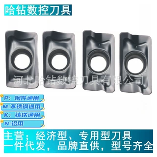 数控铣刀片APKT1604PDER/APKT1136PEER-FM模具钢铸铁不锈钢HS5130