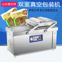 商用工业厂双室抽充气压缩机大型食品袋子封口机自动抽真空包装机