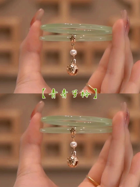 Green small bell, 1 pieces