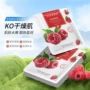 保湿收缩毛孔深度面膜
