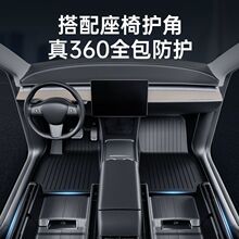 高端热卖适用于特斯拉脚垫modelY/3全天候MODEL3Y汽车脚垫tpe脚垫