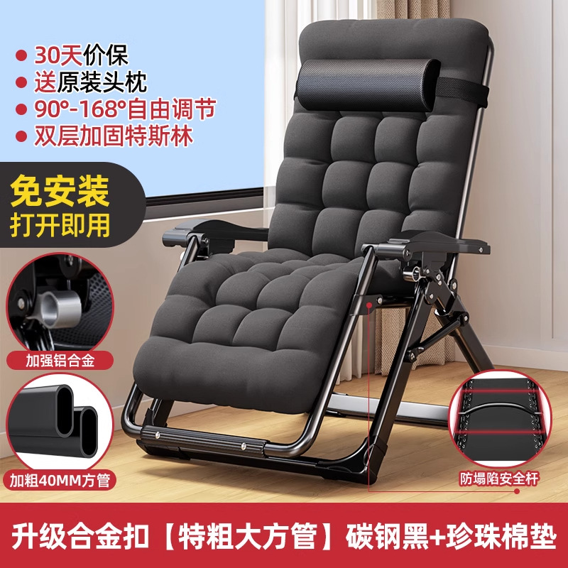 Silla reclinable plegable 2025, nueva cama de almuerzo para sentarse y dormir, balcón de oficina para el hogar, silla reclinable con respaldo casual para personas mayores