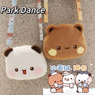 һ������б��С����ë�q�����ɐ��X��С�����μ���֙C��Ů���Y��
