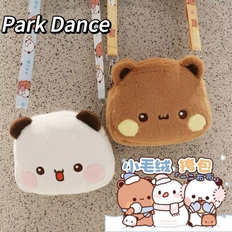 One or Two Bubu Crossbody Small Bag Plush Backpack Cute Head Small Bag Shoulder Bag Mobile Phone Bag Girl Gift One or Two Bubu Crossbody Small Bag Plush Backpack Cute Head Small Bag Shoulder Bag Mobile Phone Bag Girl Gift