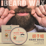 跨境BEARD WAX檀香男士胡子定型膏胡须塑型滋润保湿现货胡子蜡