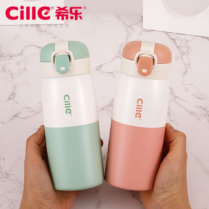 希樂兒童保溫杯幼兒園女童可愛水杯子寶寶男孩小學生上學專用水壺