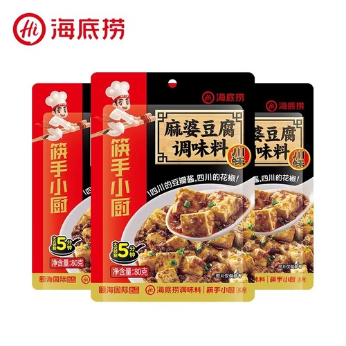 Haidilao Mapo Tofu Seasoning Sichuan Boiled Pork Slices Kung Pao Chicken Fish Flavored Shredded Pork Seasoning Wholesale