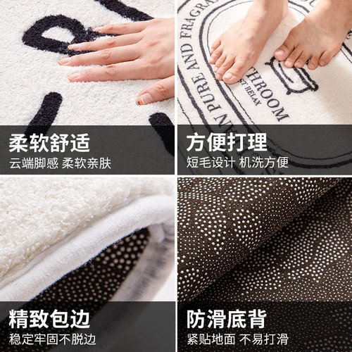 Semi-circular rainbow bathroom entrance floor mat absorbent bathroom door mat bathroom toilet door non-slip foot mat
