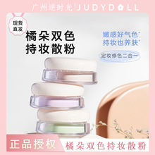 Judydoll�ٶ��pɫɢ����Ƥ���Ͳ�Ó�y��͸�ό�p���a�y���yɢ��