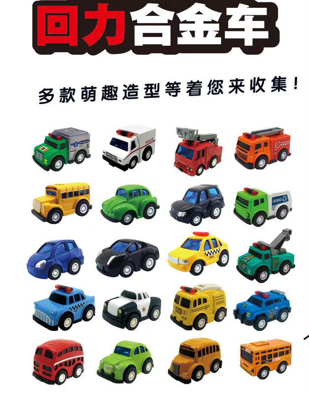 観覧車おもちゃの車合金車エンジニアリング車両プルバックカー教育少年車モデルのおもちゃ子供のホリデーギフト|undefined