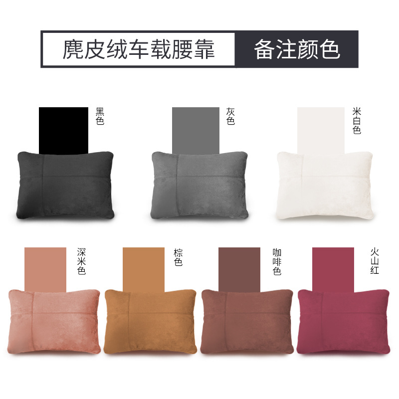 Land Rover Defender [Suede] Soporte lumbar [Color de comentarios]