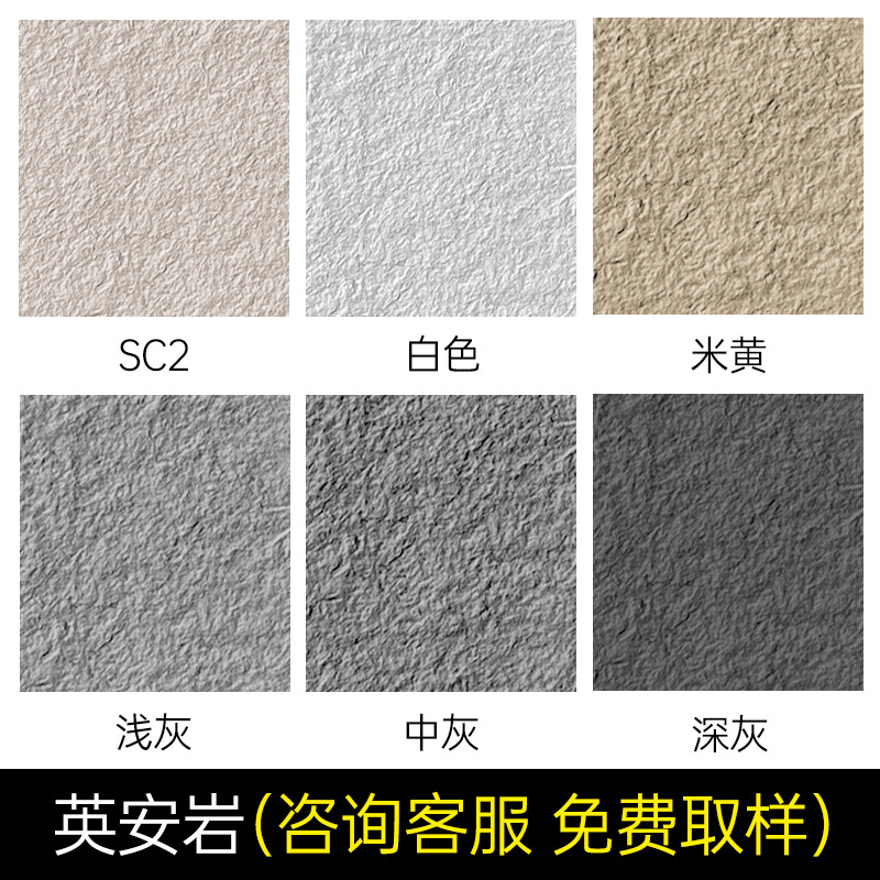 Hacha blanda piedra abierta pizarra grande travertino decoración de pared exterior Yinganyan porcelana blanda estrella luna piedra suave nuevo fondo de piedra de línea