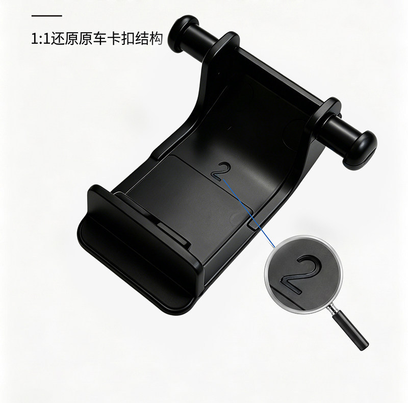 Yadi Electric Vehicle Trunk Latch T5E/C-C Original Trunk Clip Anti-Sound Lock Accessories