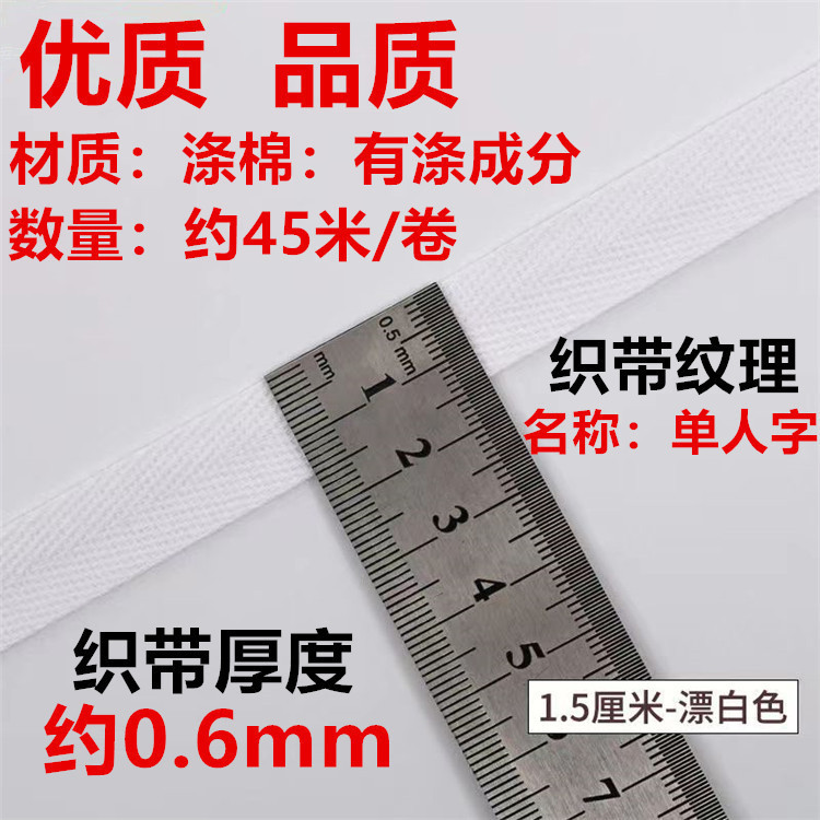 Fabricante de algodón en stock negro y blanco poliéster algodón en zigzag 2.0cm un solo en zigzag dobles accesorios de banda