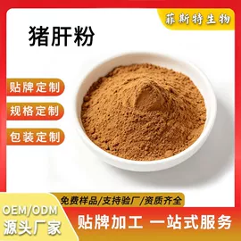 植物提取物;浓缩果汁;工业植物提取